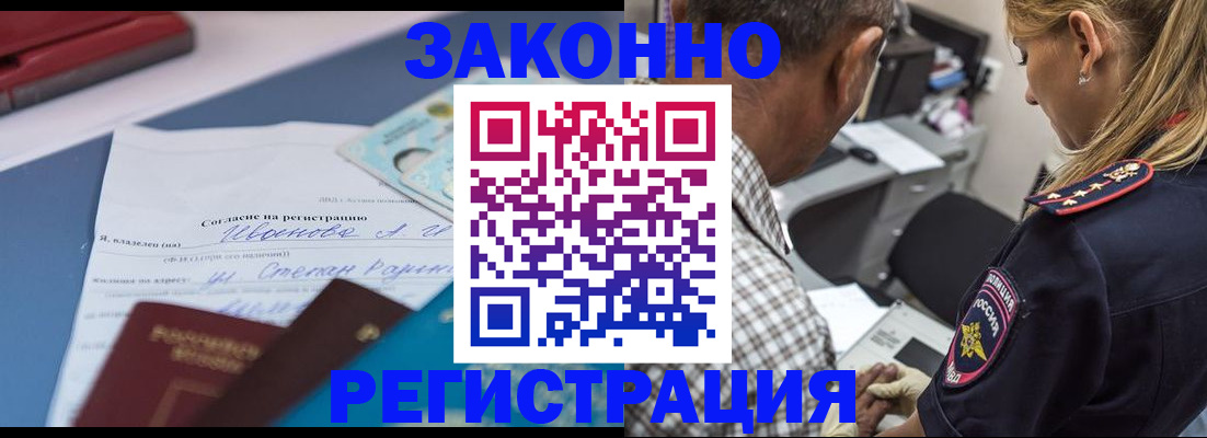 временная регистрация адрес в Красноуфимске
